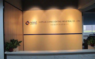 Surplus (China) Lighting Industrial Co., Limited